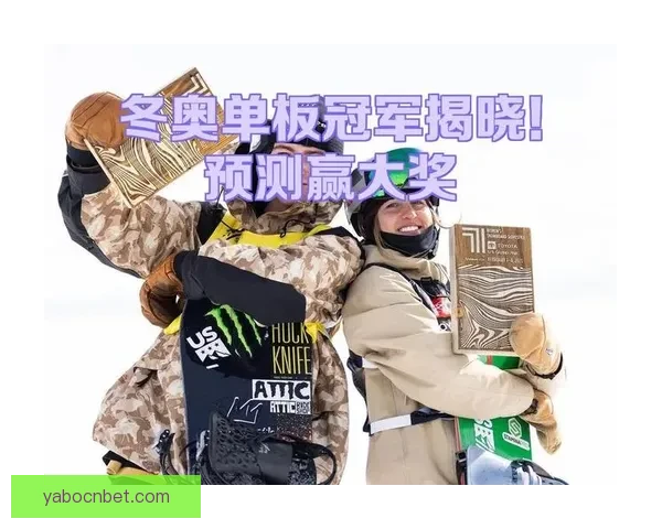 世界杯赛事精彩预测攻略助你精准体育竞猜赢大奖