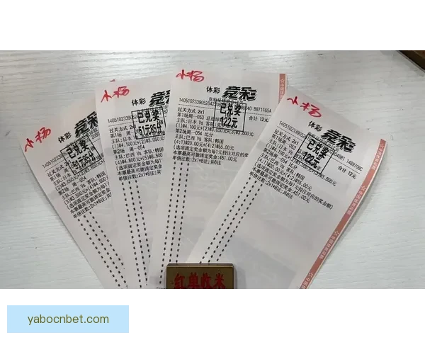 世界杯竞猜比分全攻略 精准预测技巧与玩法解析