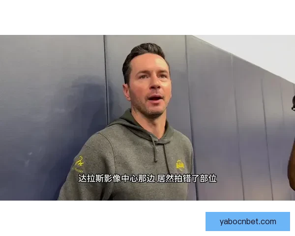雷迪克曝里夫斯核磁共振扫描误操作 达拉斯机构错扫部位引争议